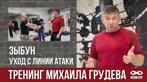 Решение проблем с глазами Михаила Грудева