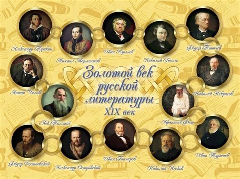 Роль произведения в контексте литературы