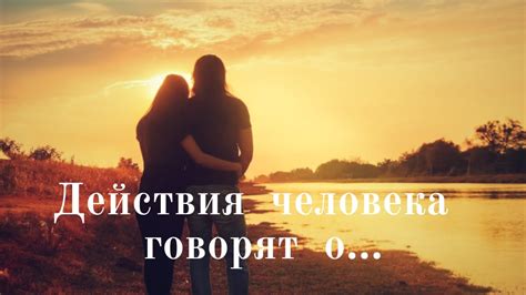 Роль расположения за столом в межличностных взаимоотношениях мужчины и женщины