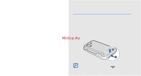 Роль сообщений конфигурации в работе телефона Samsung