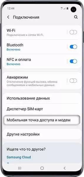 Сбросьте настройки соединения на часах и мобильном устройстве