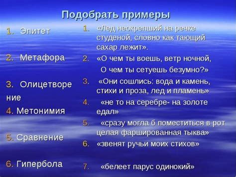Символика и метафоры в стихотворении