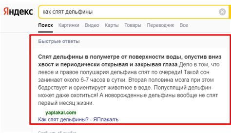 Слишком быстрые ответы или прерывания
