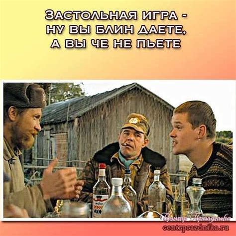 Смешные варианты ответов на поздравления