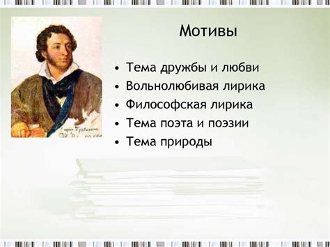 Смысл стихотворения "Бородинская годовщина" и его основные мотивы