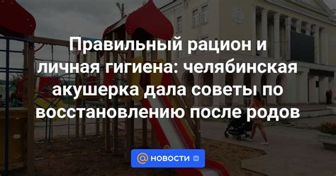 Советы и рекомендации по восстановлению