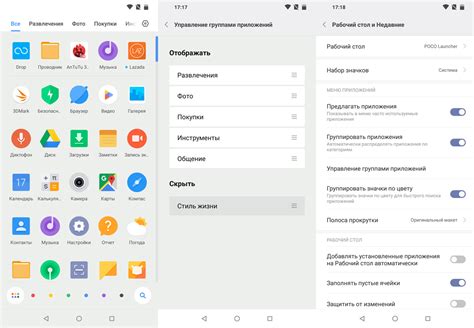 Советы по использованию значка полумесяца на андроиде Xiaomi
