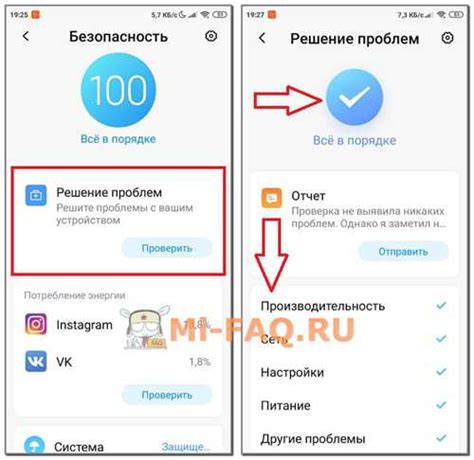Совместимость с Xiaomi устройствами