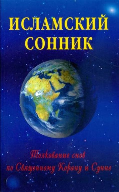 Сонник: толкование снов о носу и его содержимом