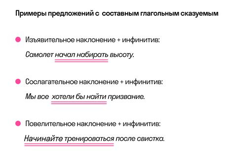 Составное слово