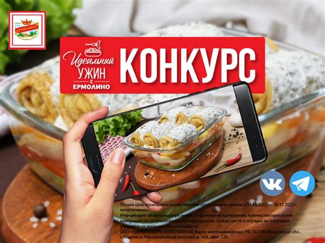 Сохраните упаковку и фотографируйте ее