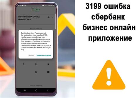 Способы исправления временной ошибки