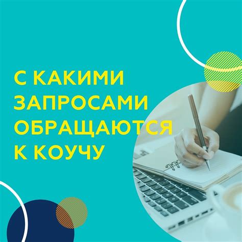 Способ 1. Найти альтернативные занятия
