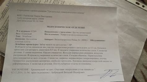 Способ 4. Обратиться к специалисту
