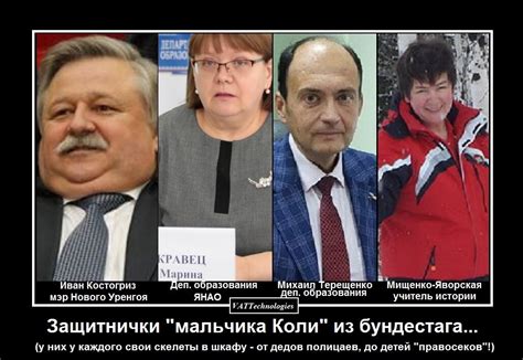 Судьба Коли из Уренгоя в настоящий момент