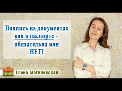 Суть и значение красной печати
