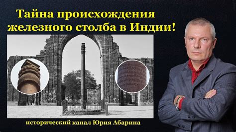 Тайна происхождения железного хлеба