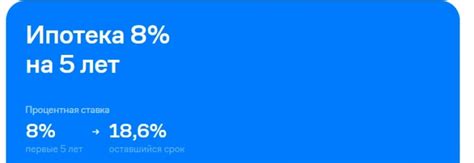 Тарифы, оплата и льготные программы