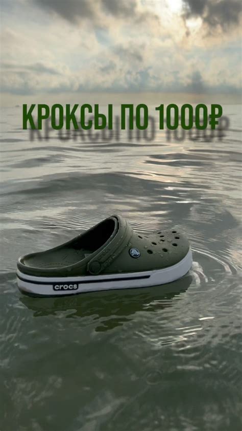 Теперь ты можешь приобрести радостные тапочки!