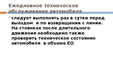 Техническое обслуживание принтера после длительного простоя