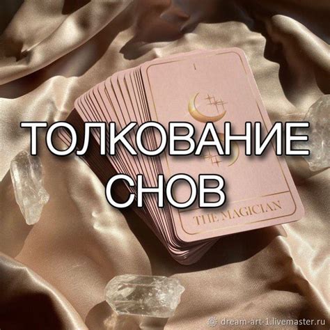 Толкование сновидения: снимать наволочку с подушки и разные ситуации