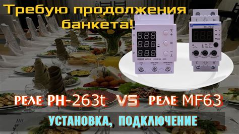Удобство подключения и использования