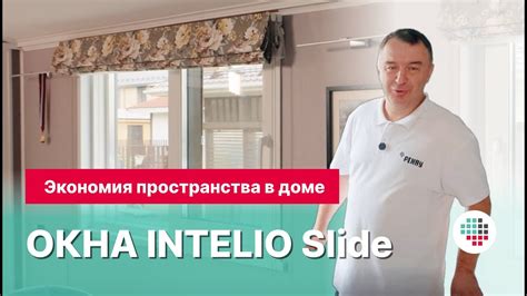 Удобство эксплуатации