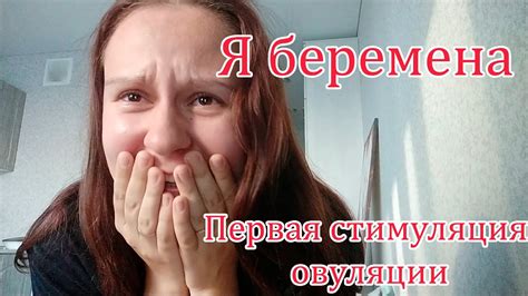 Удовольствие и сексуальная стимуляция