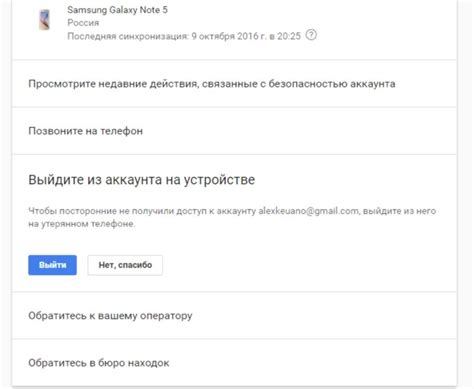 Узнайте пошаговую инструкцию для восстановления доступа