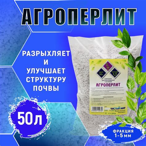 Улучшение водопроницаемости горшка
