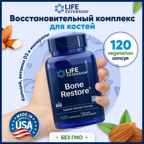 Уникальное сочетание витаминов и минералов для поддержания здоровья