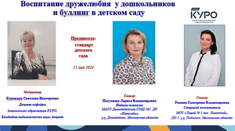 Употребление "родная" в качестве показателя дружелюбия