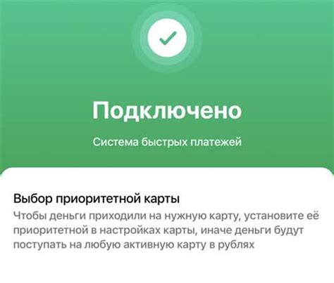 Условия подключения и необходимые документы