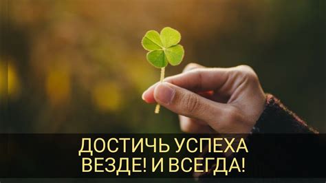Успехов в новом пути
