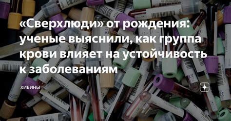 Устойчивость к заболеваниям и вредителям