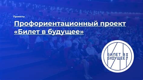 Фонд гуманитарных проектов: реальные отзывы родителей в помощь при выборе
