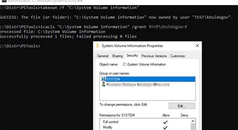 Функции папки Utsystemconfig