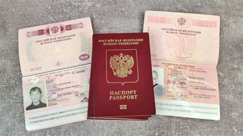 Центр персонализации загранпаспорта