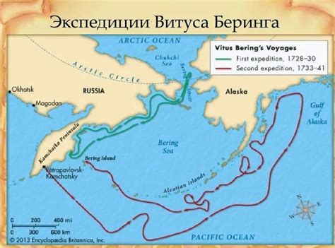 Человеческая сторона Витуса Беринга