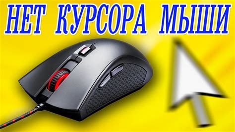 Что делать, если после ввода текста мышка начинает выделять всё сразу