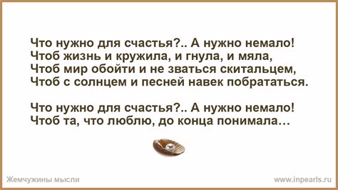 Что нужно для настоящего счастья: самые смешные шуточные ответы и веселые находки