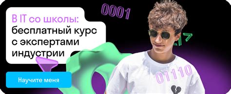 Что такое приоритетное выполнение на Android