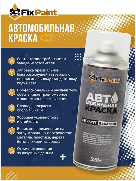 Шаги по ремонту распылителя на баллончике освежителя