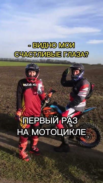 Эмоции мужчины после первого раза