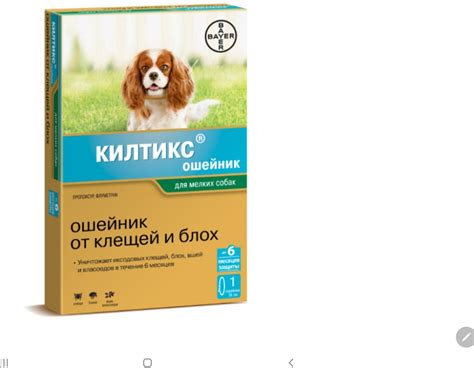 Эффективность против блох