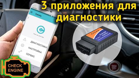 Эффективные методы устранения бага на диагностике автомобиля