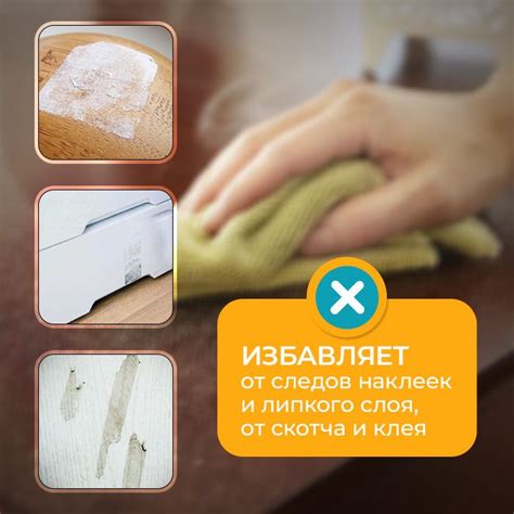 Эффективные способы для удаления следов клея от обоев с ламината