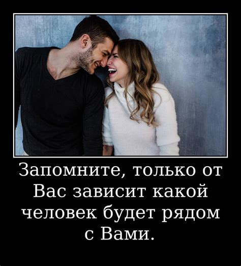  Значение внимания и уважения мужчины к женщине 