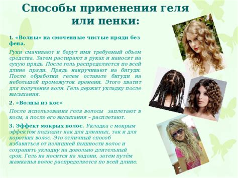  Значение сна о пряди волос в руках и его интерпретация 
