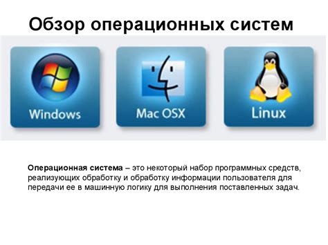  Операционная система nucleus vs другие операционные системы 
